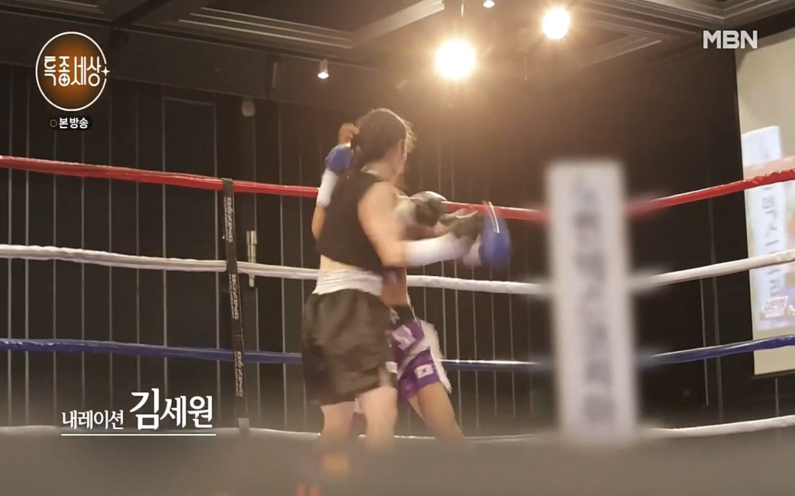 현장르포 특종세상.E533.220603p-NEXT.mp4_20220603_204343.041.jpg