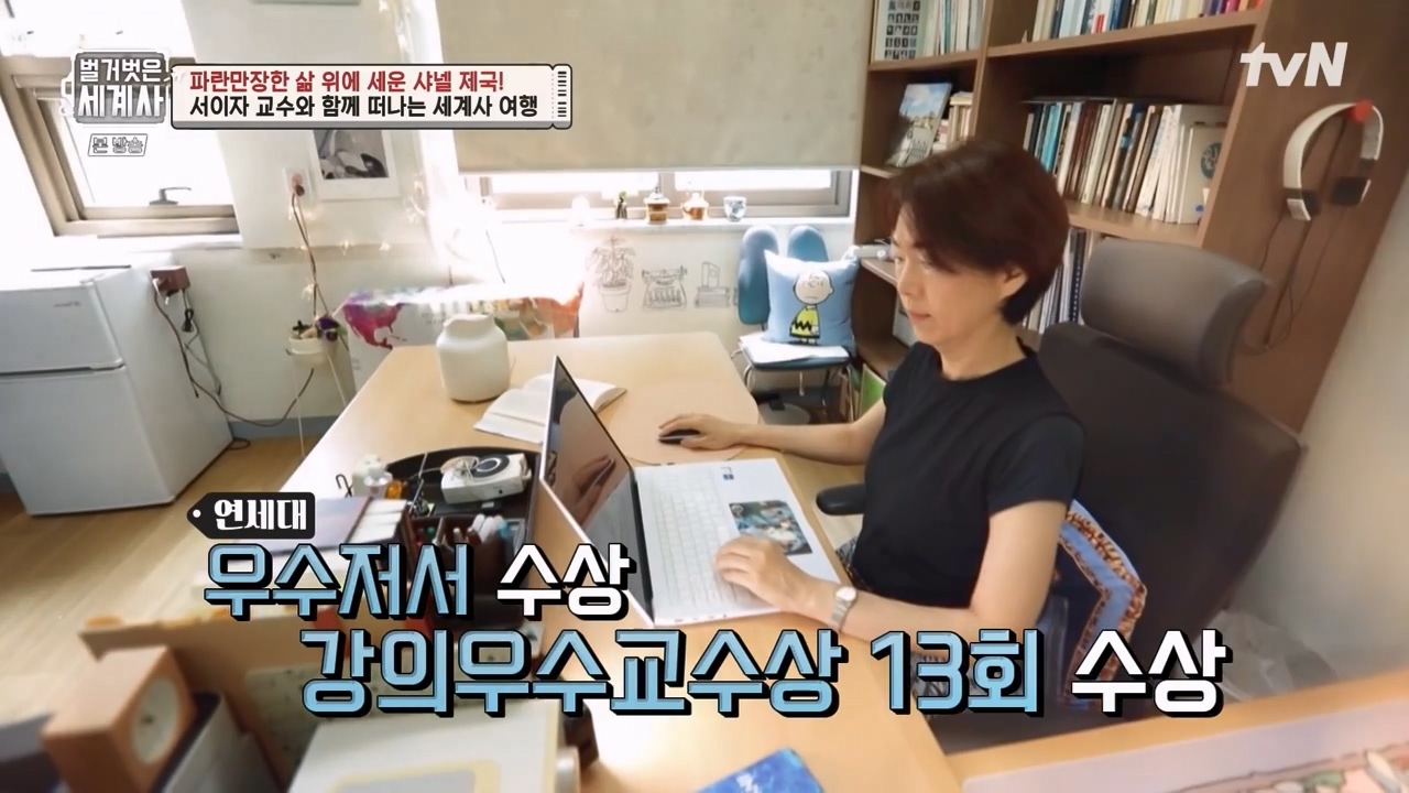 벌거벗은 세계사.E110.230802p-NEXT.mp4_20240217_181022.471.jpg