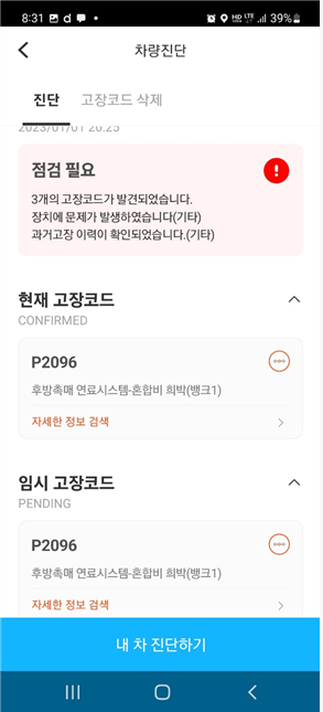오류돈 이미지