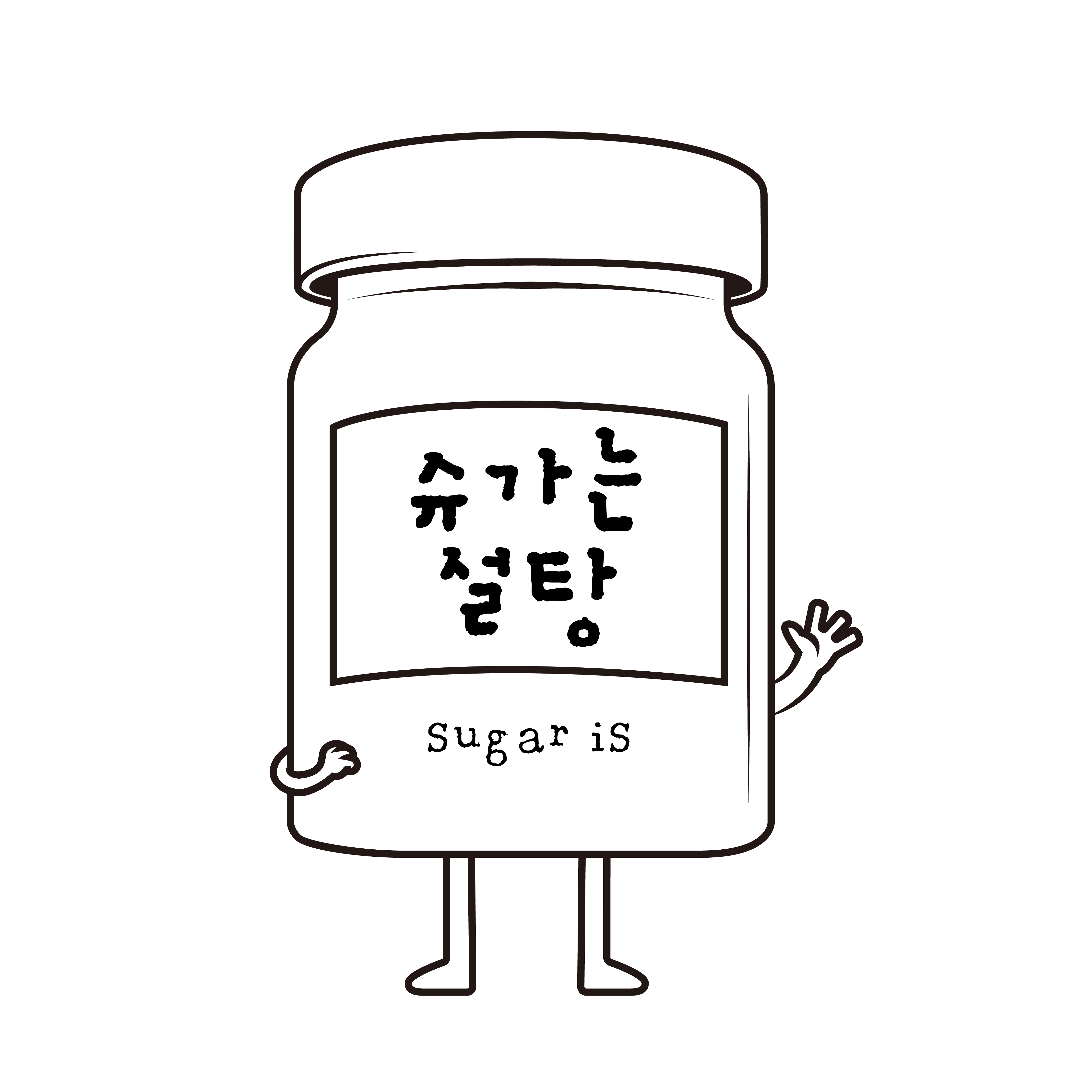  탄소중립 사업계획서 쓰는 방법(2)