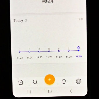 카카오스토리 이미지