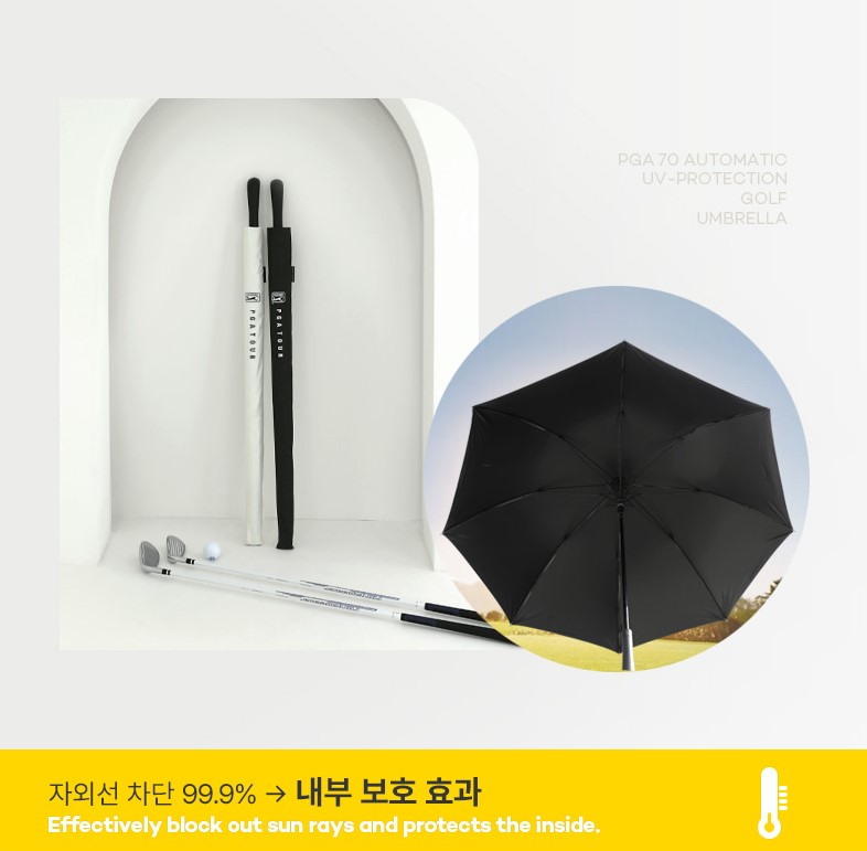 PGA70골프우산