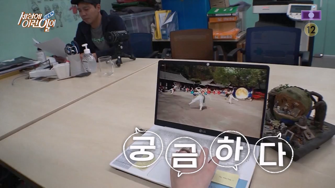 순간포착 세상에 이런일이.E1228p-NEXT.mp4_20230503_200107.852.jpg