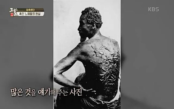[347회] 역사저널 그날 - KBS신년 기획 세계사를 바꾼 승부⑥ 링컨, 노예 해방을 선언한 날.ts_20220604_180827.275.jpg