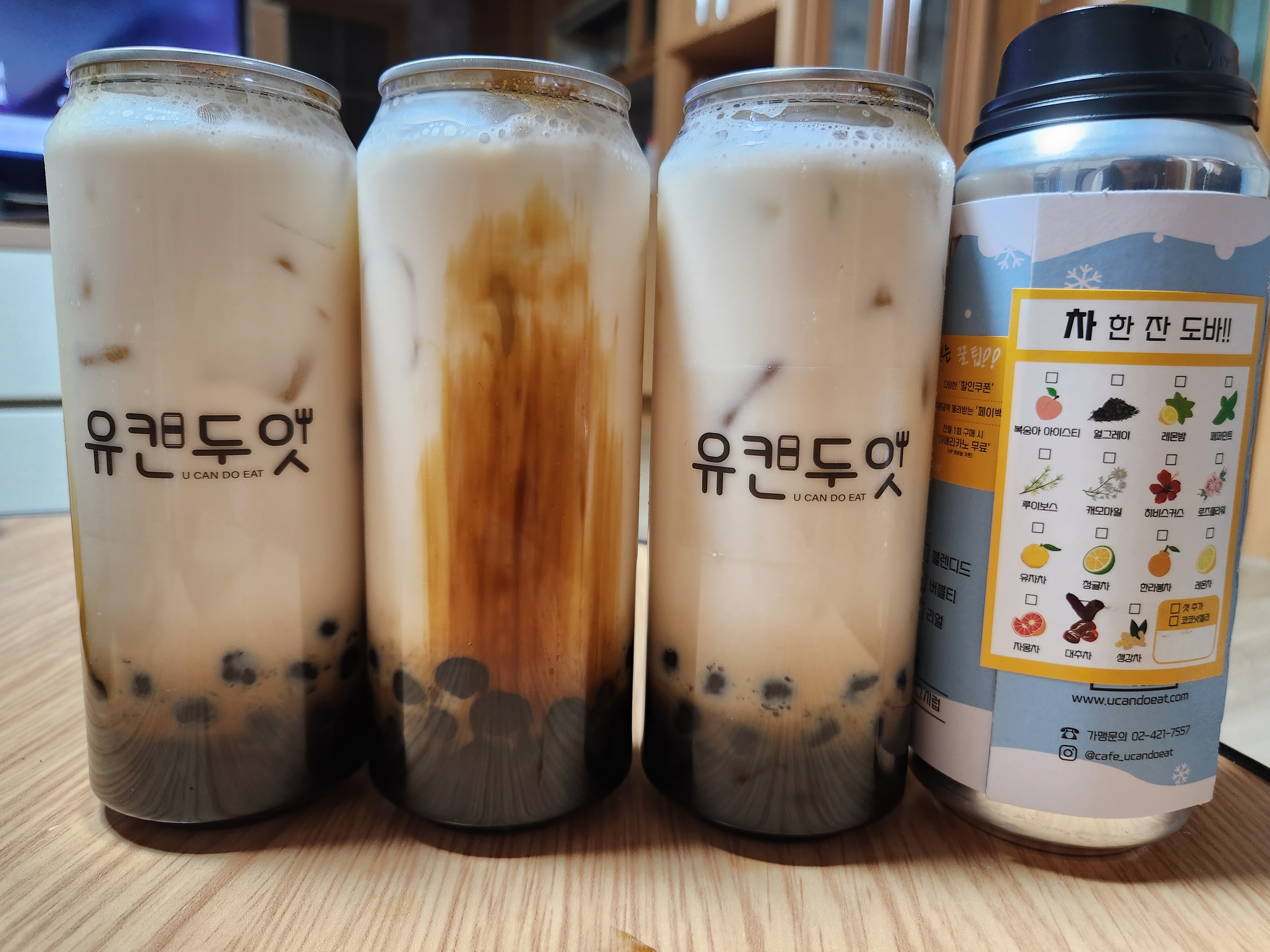 유캔두잇 부천역곡점 이미지