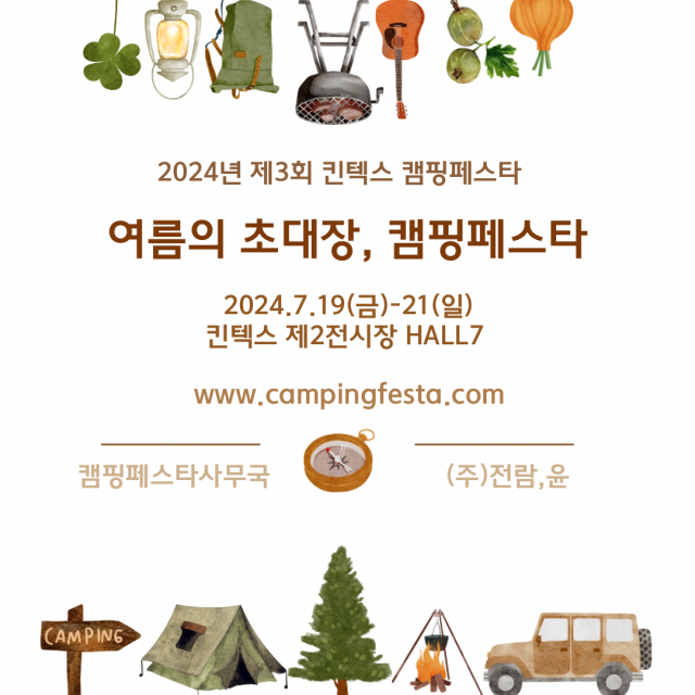 전람윤 이미지