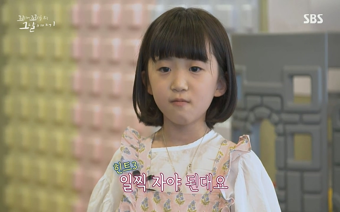 꼬리에 꼬리를 무는 그날 이야기.E36.220715p-NICE.mp4_20220715_135145.137.jpg