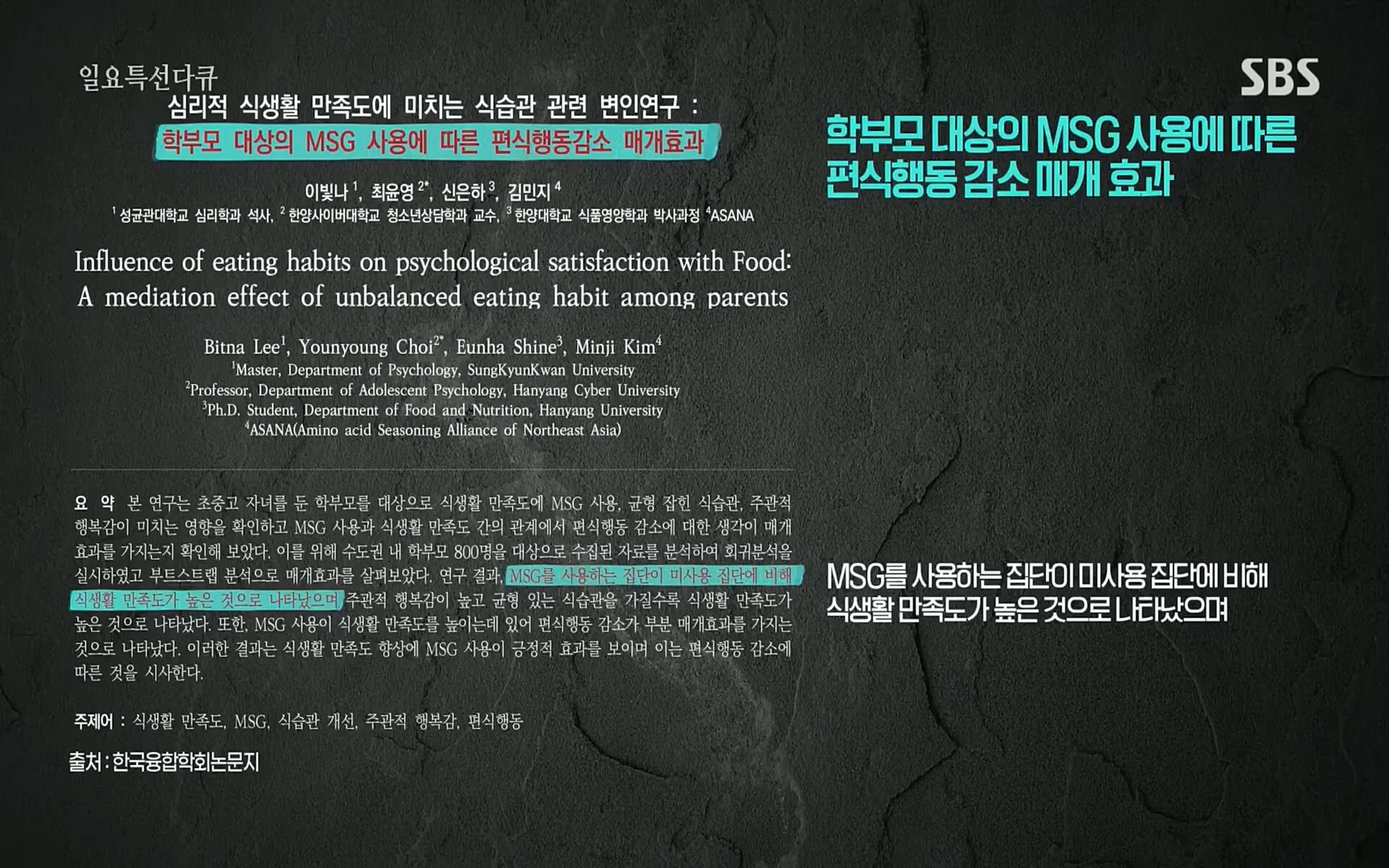 일요 특선 다큐멘터리.E283.220717p.H264-F1RST.mp4_20220718_202901.698.jpg