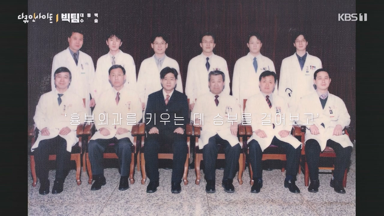 다큐 인사이트.E164.231013p-NEXT.mp4_20231013_205000.072.jpg