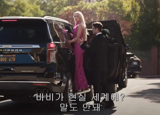 바비 이미지4