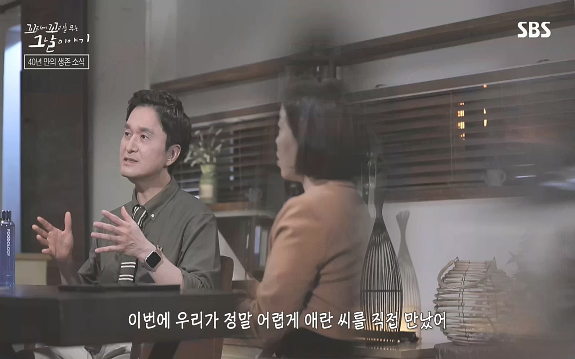 꼬리에 꼬리를 무는 그날 이야기.E48.221007p-NEXT.mp4_20221010_193258.492.jpg