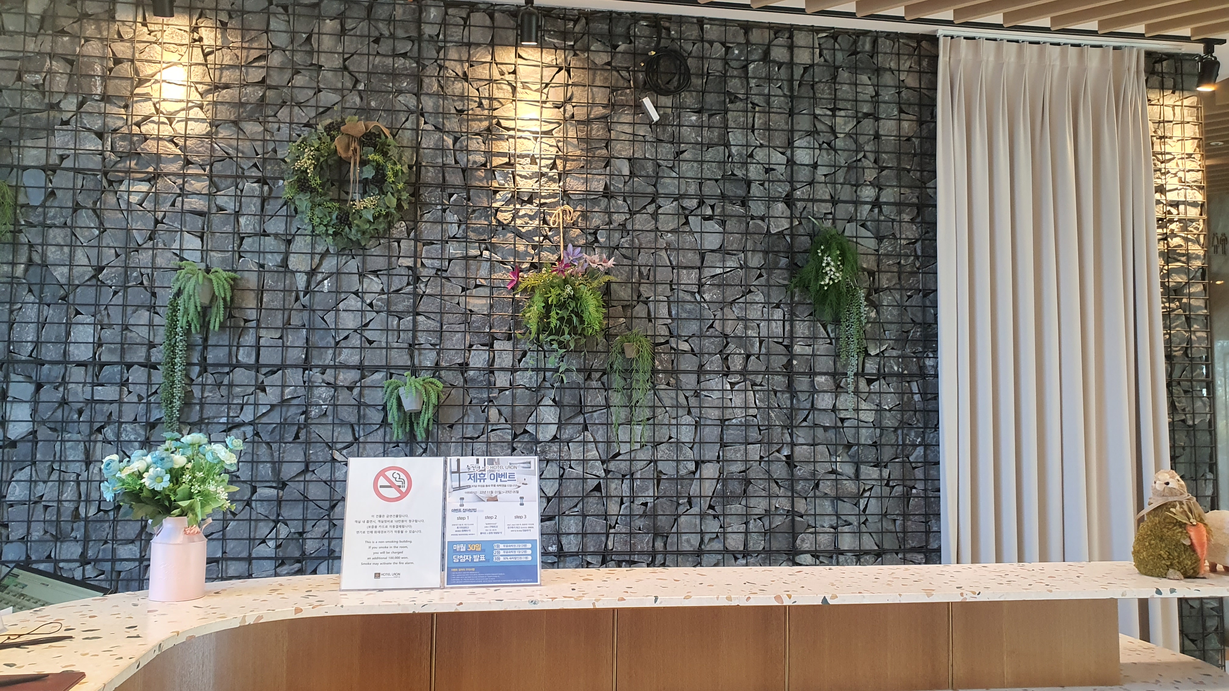 송정해수욕장 라온 호텔, 죽도공원, 해변열차