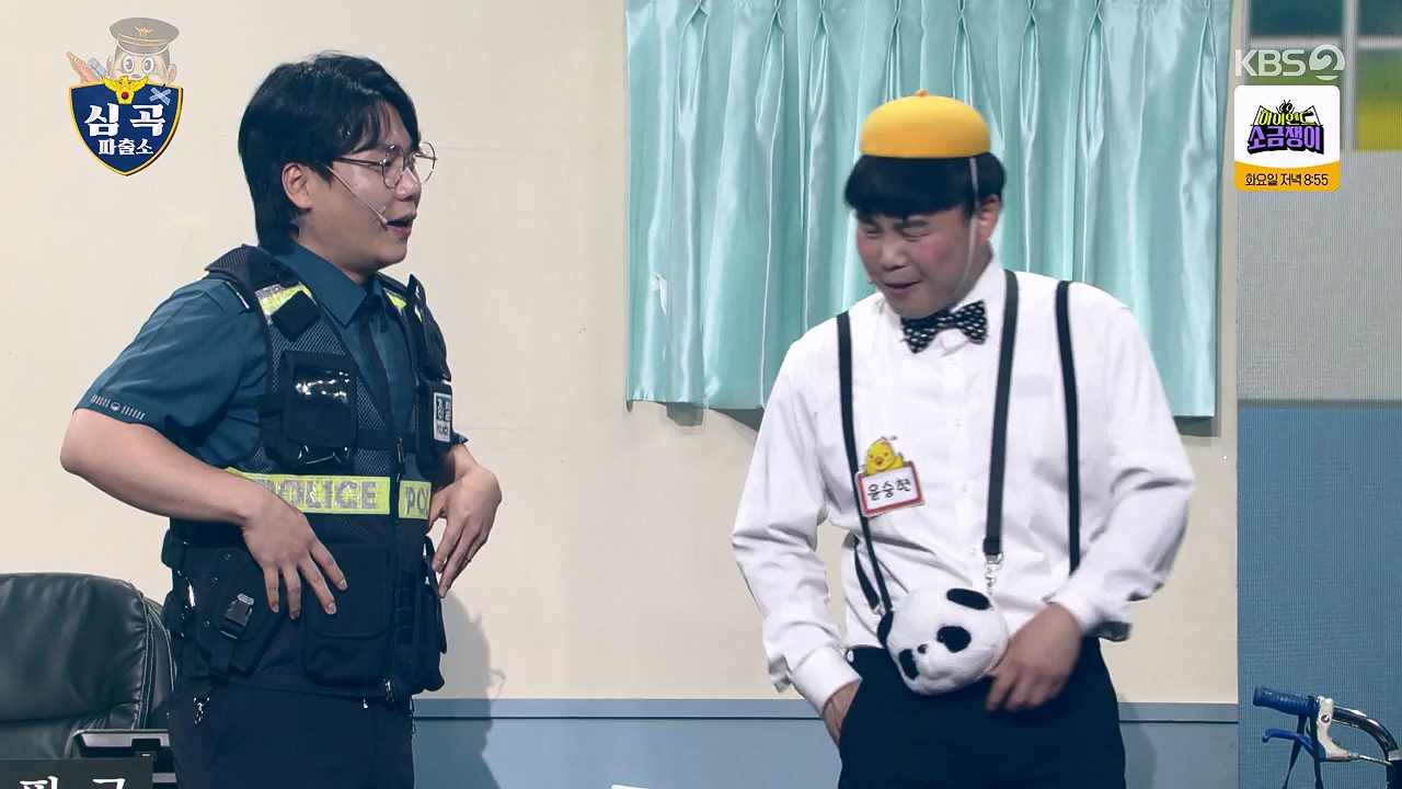 개그 콘서트.E28.240603p-NEXT.mp4_20240603_205047.799.jpg