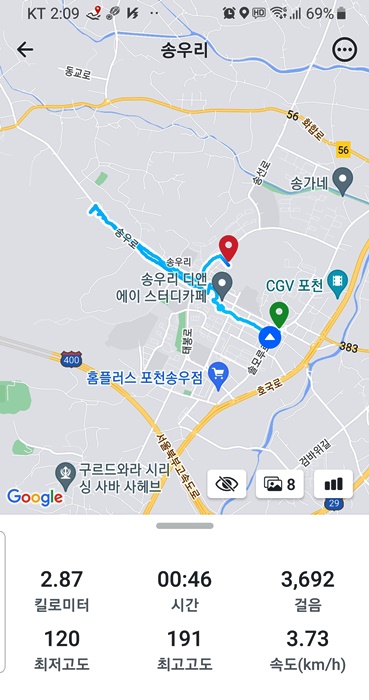 송우 이미지