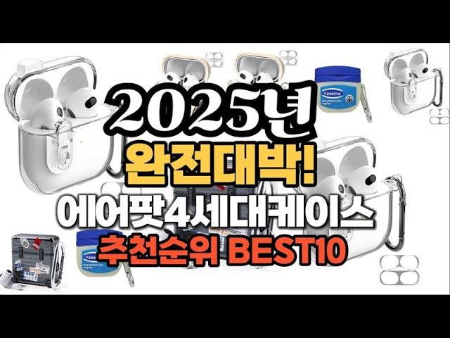 2025년신제품