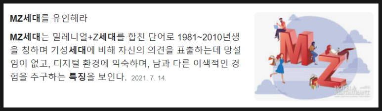 Pay Later) 핀테크 기업의 트렌드를 점검하는 [공부]최근 인기를 끌고 있는 BNPL(Buy Now, 2