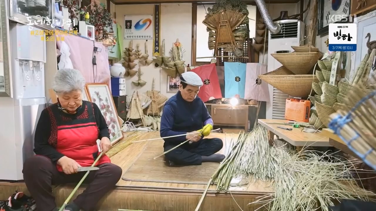 동네 한 바퀴.E258.240218p.H264-F1RST.mp4_20240218_175543.537.jpg