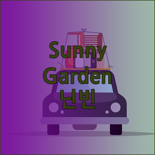 Sunny Garden 닌빈에서 편안