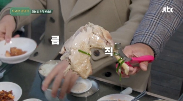 삼척에서 양구까지 촬영지 국토정중앙천문대 닭볶음탕 시고르 경양식 12부 마지막 영업 19