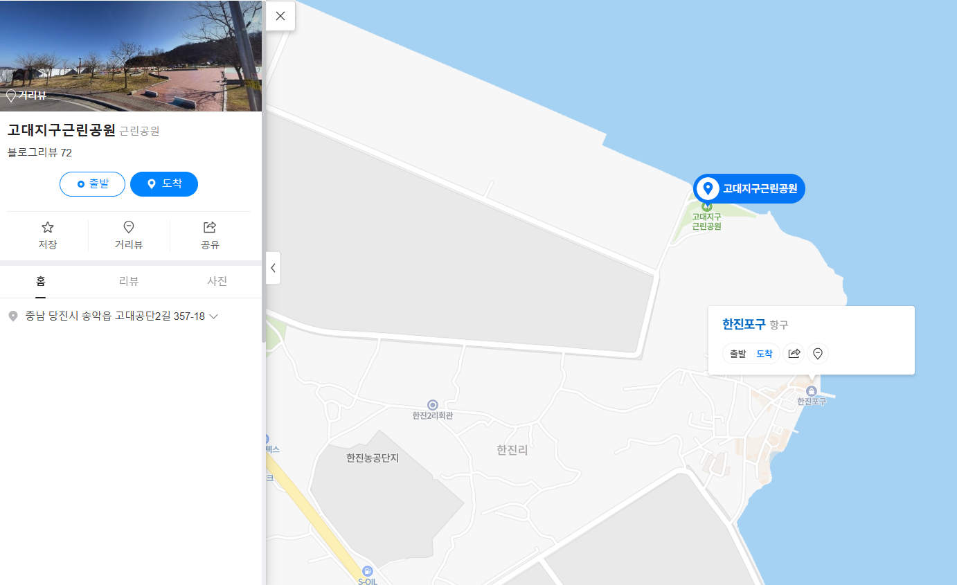 해안가 데크 산책과 깨끗한 화장실을 품은 차박 장소 공개(Ancient Earth Neighborhood Park, where you can take a walk on the waterfront deck and car camping with clean toilets, is unveiled)