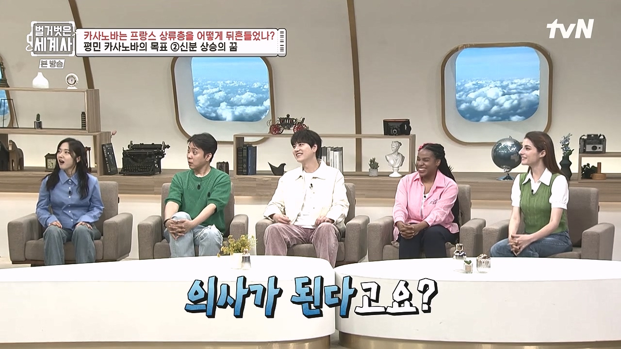 벌거벗은 세계사.E102.230607p-NEXT.mp4_20240106_174307.320.jpg