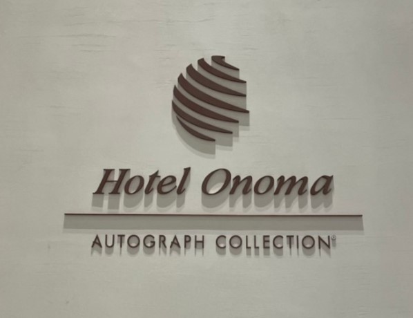 호텔 오노마 오토그래프 컬렉션