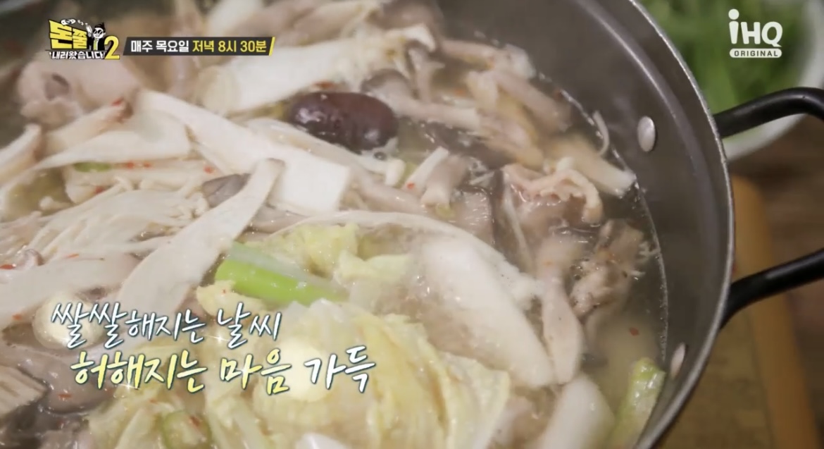  돈쭐내러왔습니다2 닭한마리 닭볶음탕 폭립 훈제편채 면목동 맛집 식당 어디? 오감만족 가을나기 한상 맛집 돈쭐2 29회 김해준