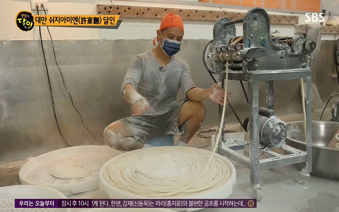 생활의 달인.E843.220517p-NEXT.mp4_20220517_175438.823.jpg