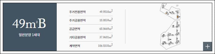 광명 푸르지오 포레나