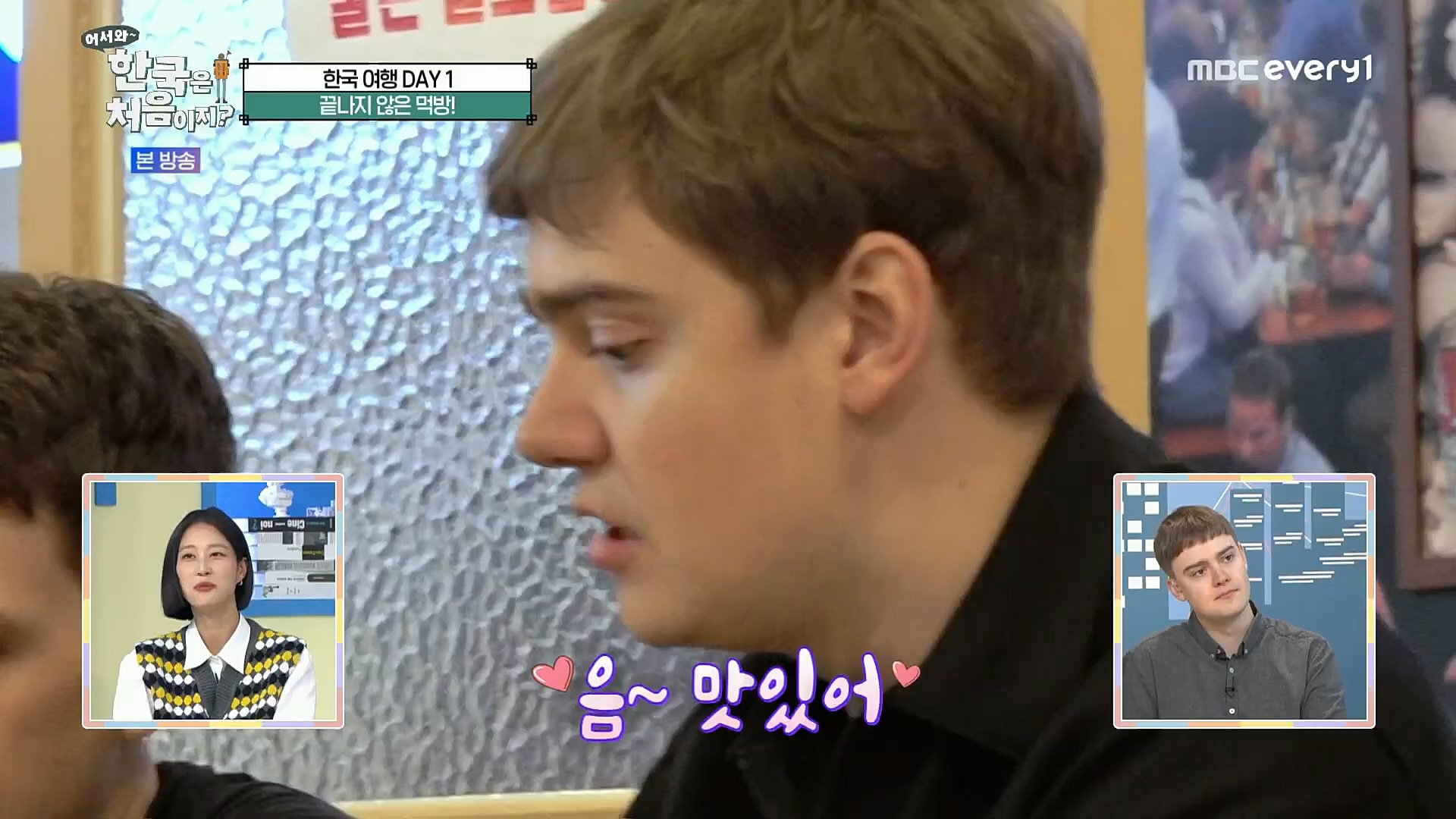 어서와 한국은 처음이지.E272.221201p.H264-F1RST..mp4_20221203_182123.836.jpg