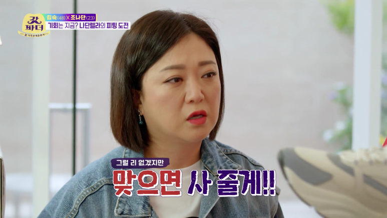 명품 편집샵 직원이 심장이 철렁할 때...jpg | 인스티즈