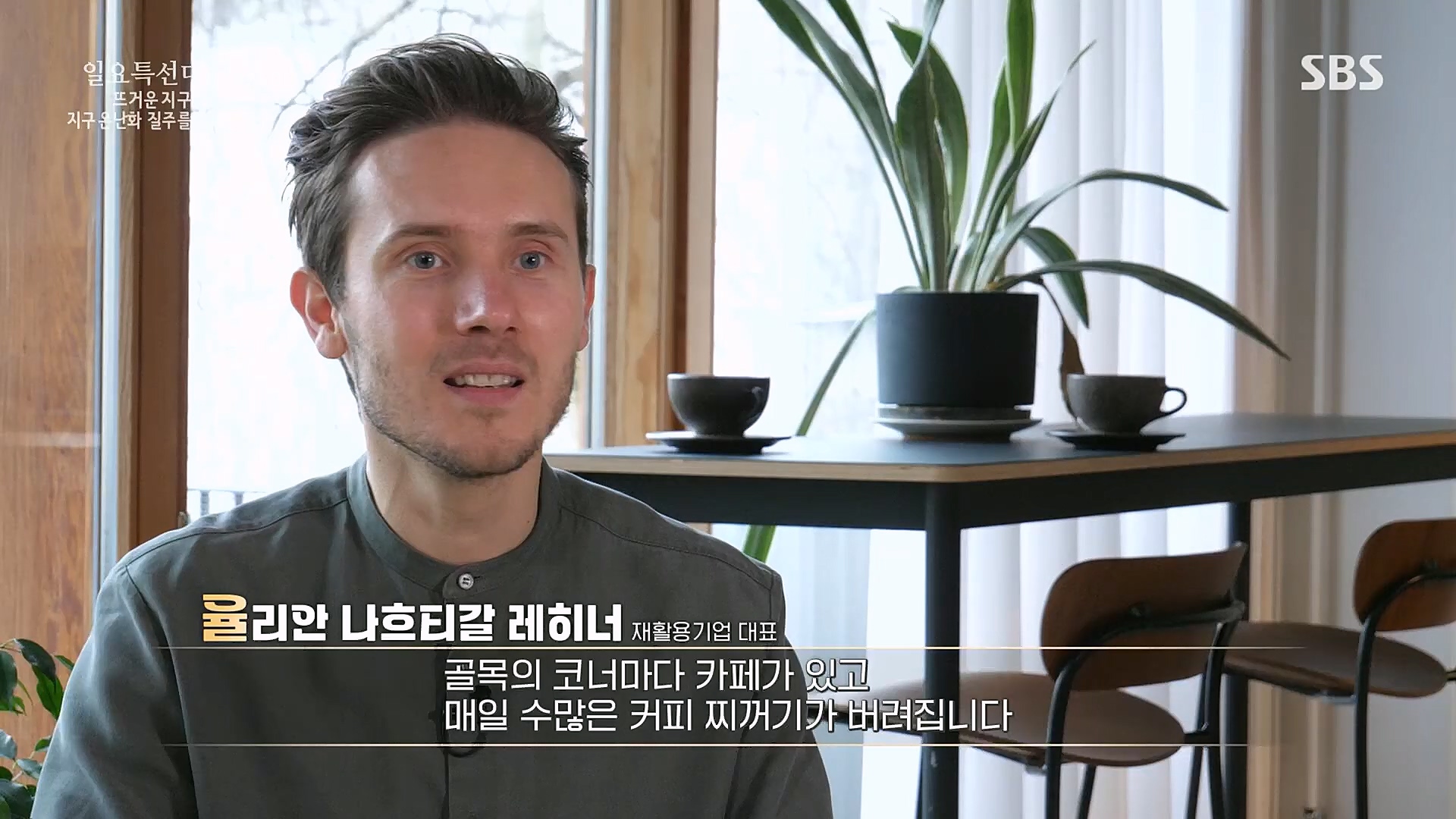 일요 특선 다큐멘터리.E309.230326p.H264-F1RST.mp4_20230326_154525.103.jpg