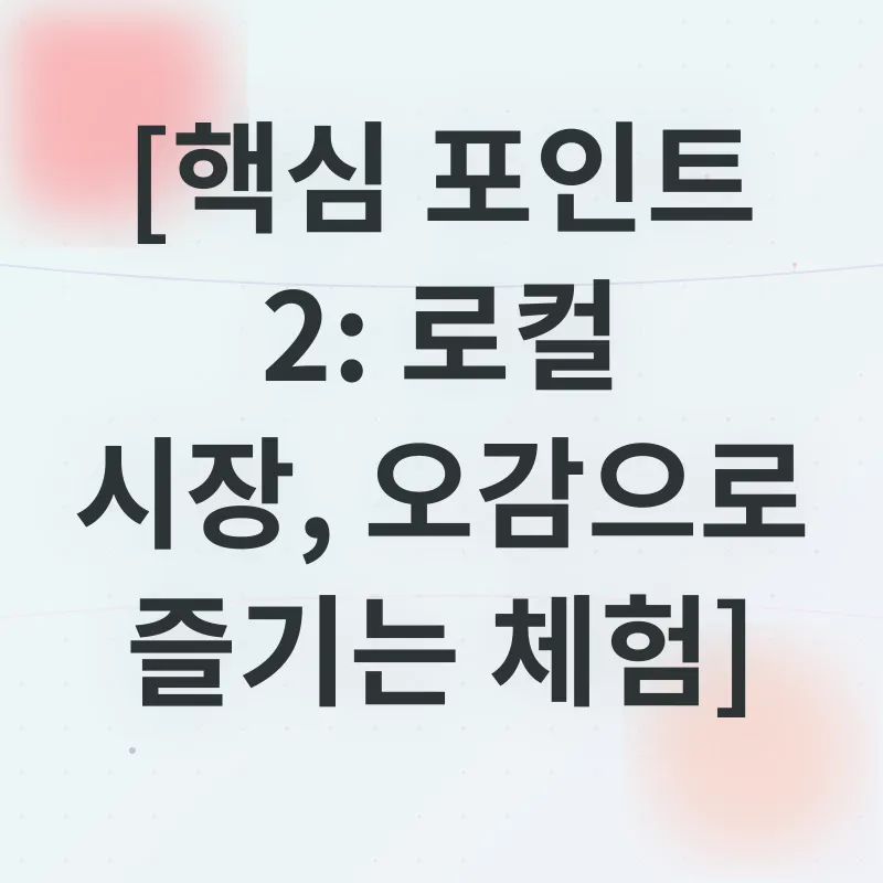 방콕 로컬 시장 탐험_2