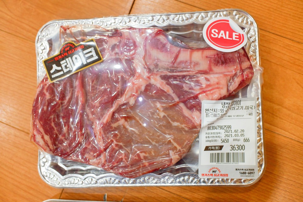 숯불에 구워도 맛있는 또마호크 스테이크 구이 33