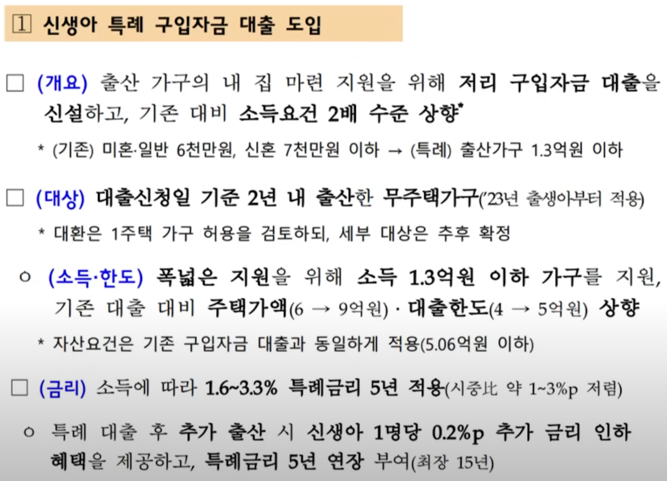 etc-image-7