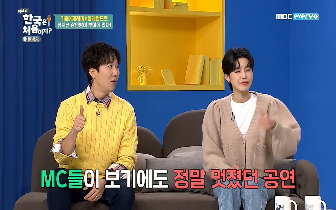 어서와 한국은 처음이지 시즌2.E202.220318p-NEXT.mp4_20220318_175106.230.jpg