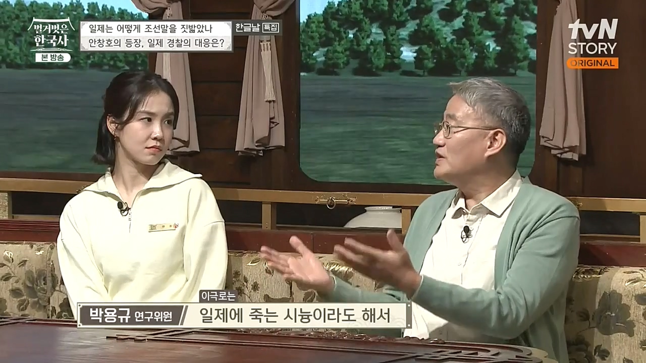 벌거벗은 한국사.E24.221006p-NEXT.mp4_20221030_182124.413.jpg