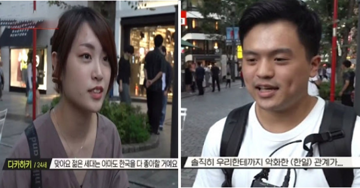  일본 젊은이들이 생각하는 한국