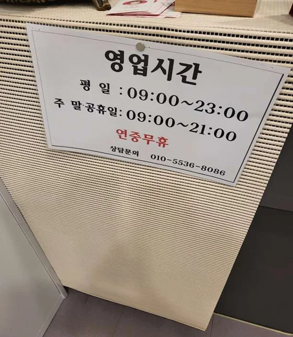 에이스골프연습장