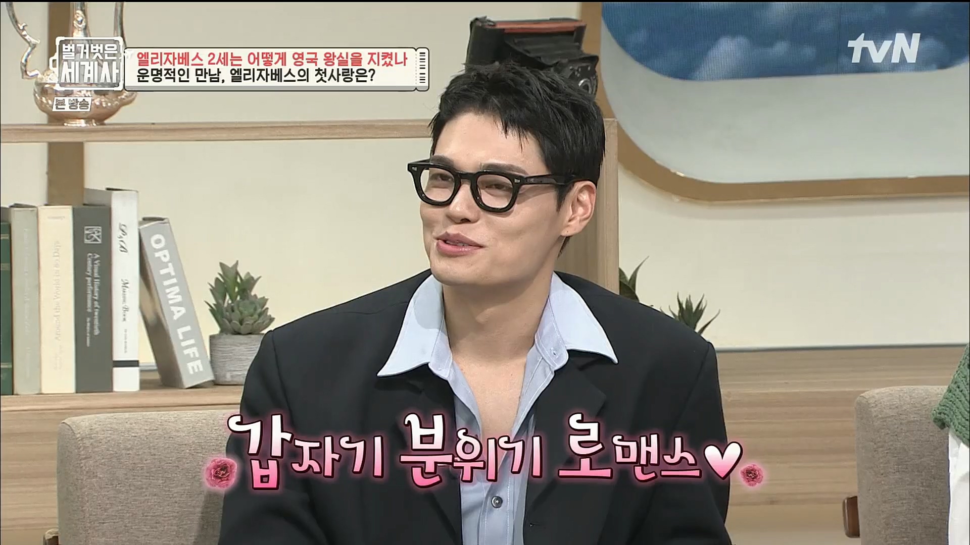 벌거벗은 세계사.E72.221108p.H264-F1RST.mp4_20221128_194537.961.jpg