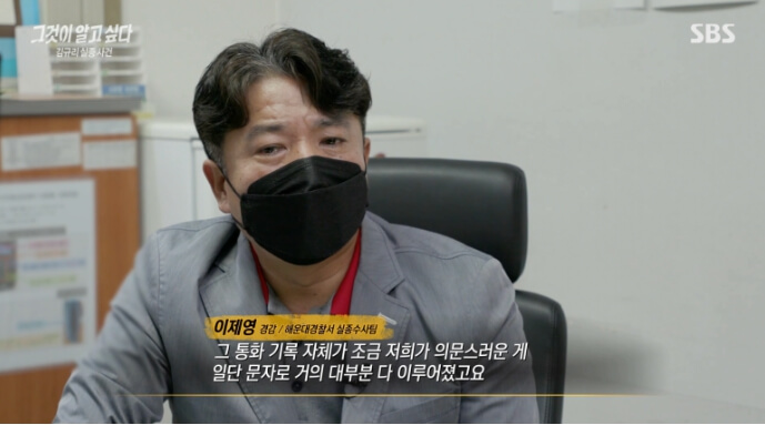 마스크를쓰고있는남성의모습