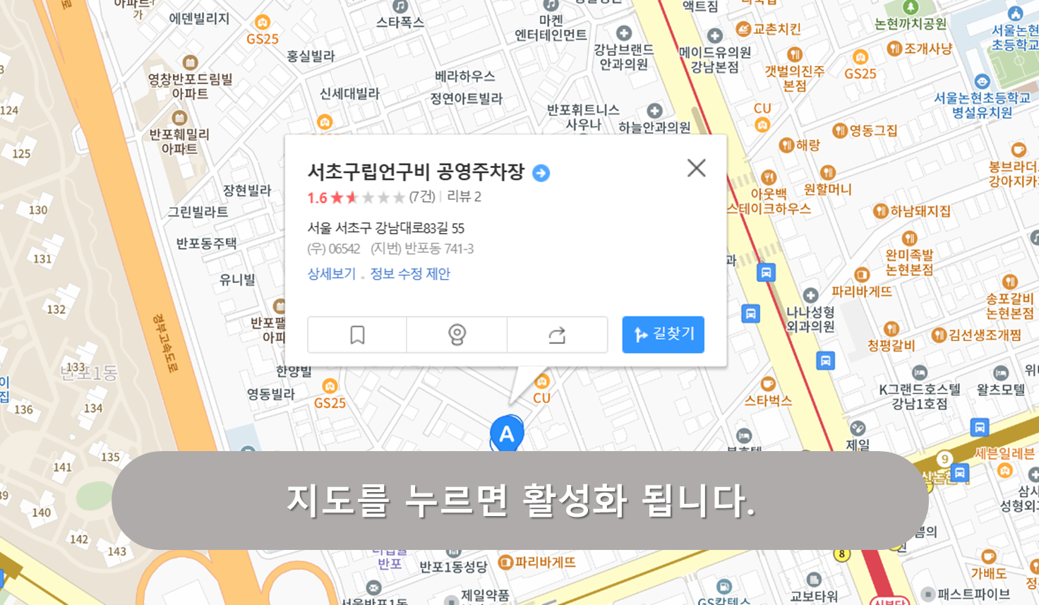 언구비공영주차장