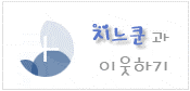 환급금을 미리 확인하는 국세청(홈택스)의 연말정산 자동계산에서 5