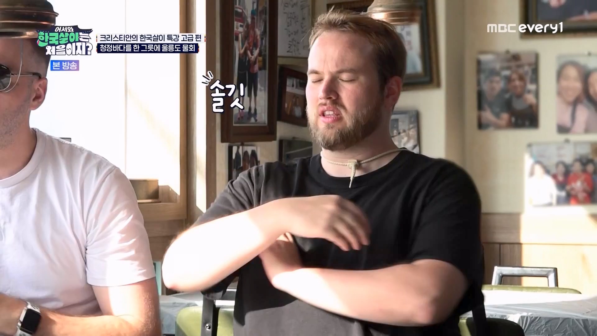 어서와 한국살이는 처음이지.E13.230814p.WANNA.mp4_20230815_174513.046.jpg