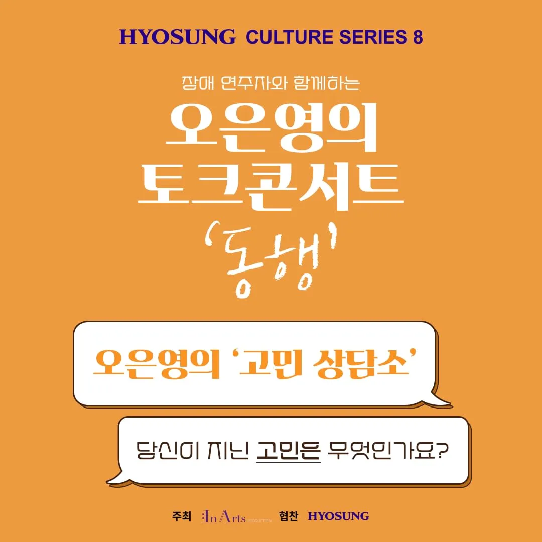 오은영_인스타그램_이미지