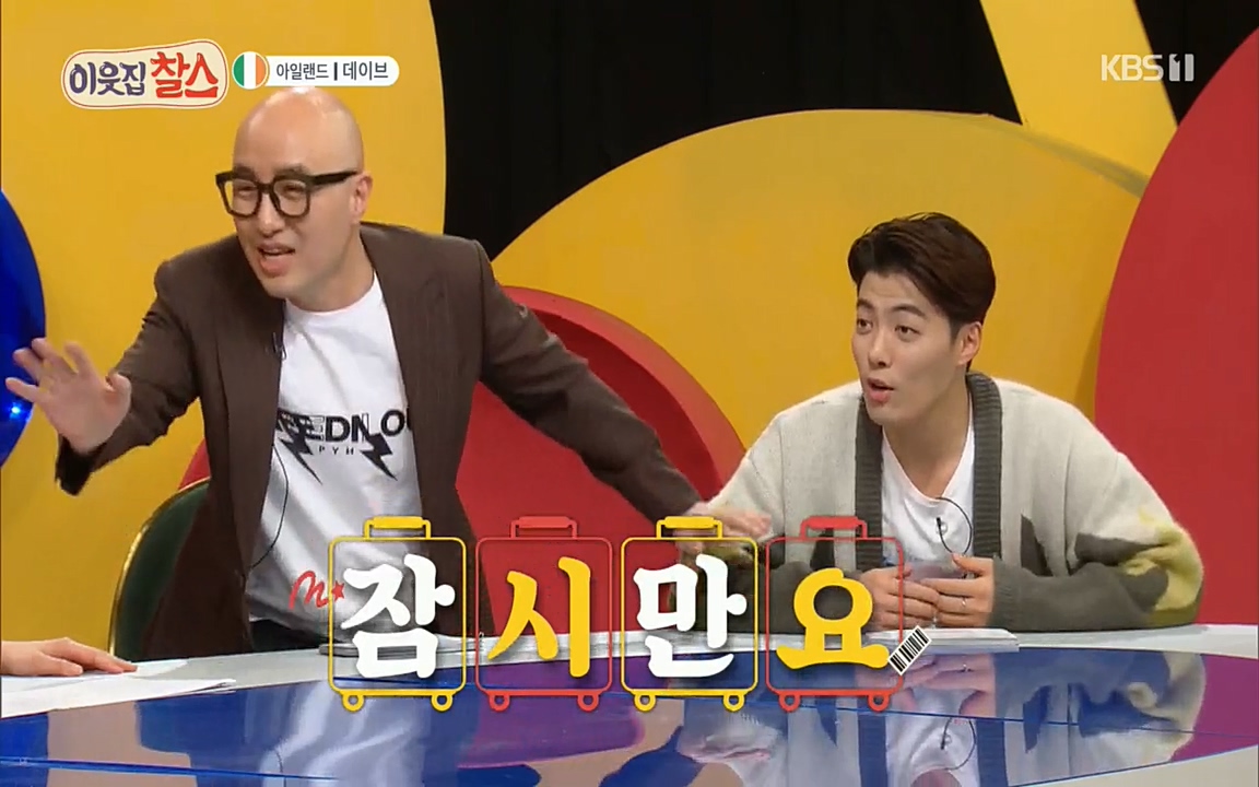 이웃집 찰스.E335.220427p.H264-F1RST.mp4_20220427_193501.295.jpg