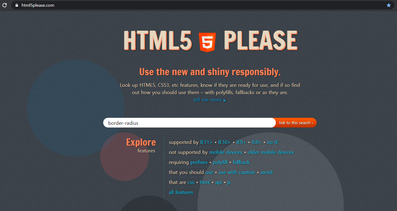  HTML5, CSS3 코드 브라우저 버전 체크