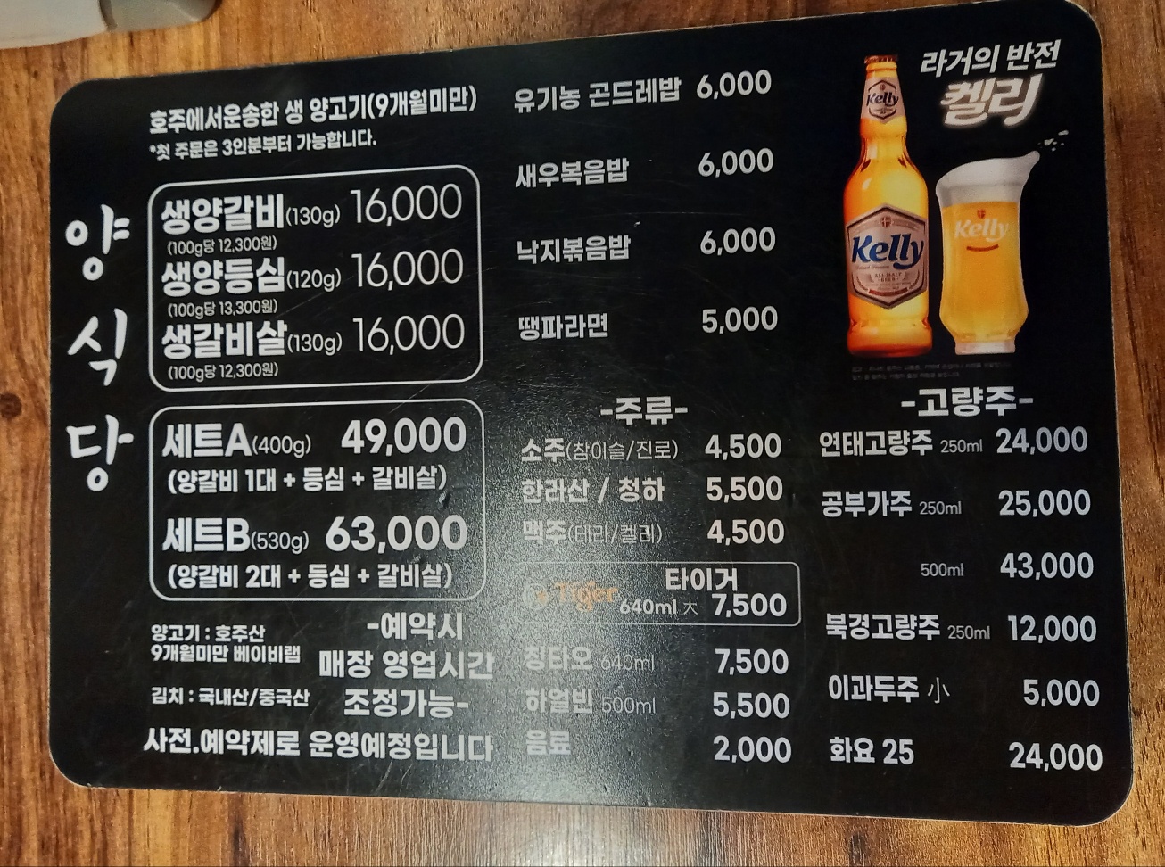 양식당 사진 8