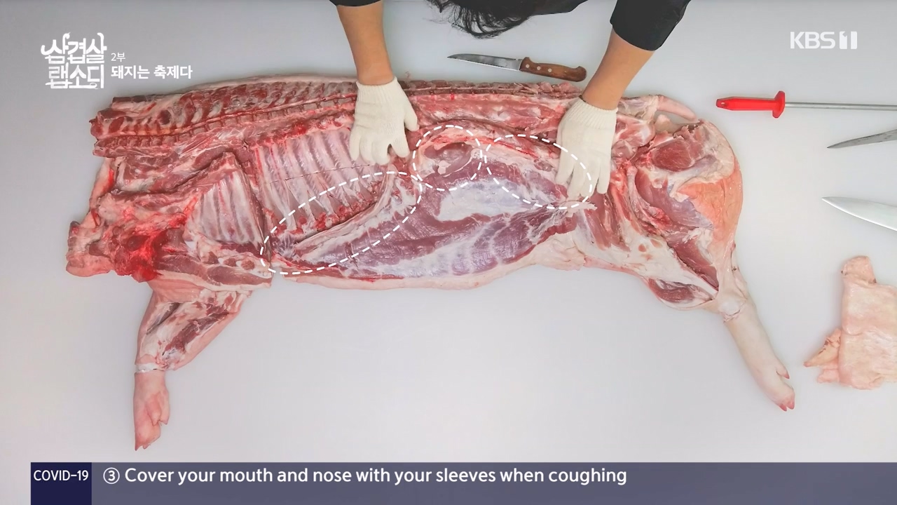 삼겹살 랩소디.E02.201228p-NEXT.mp4_20240223_202437.400.jpg