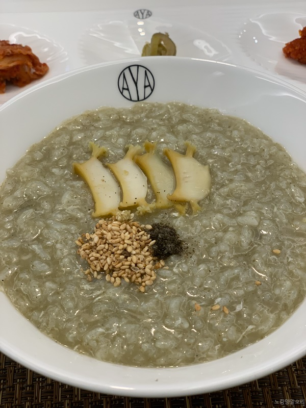 전복죽